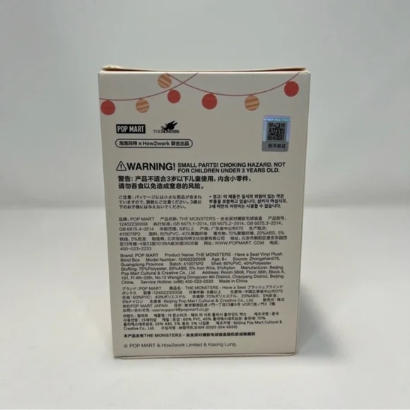 [NEW] POP MART Labubu Have a Seat Vinyl Plush Keychain Blind Box - Picture 5 of 10